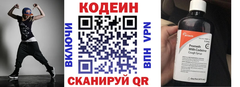 даркнет сайт  Пудож  дарк нет наркотические препараты  Кодеин напиток Lean (лин) 