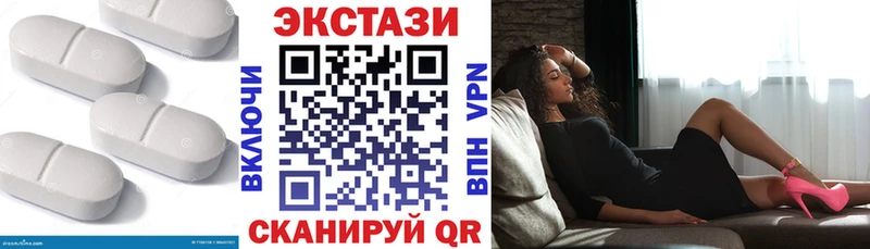 Экстази MDMA  OMG как войти  Пудож 