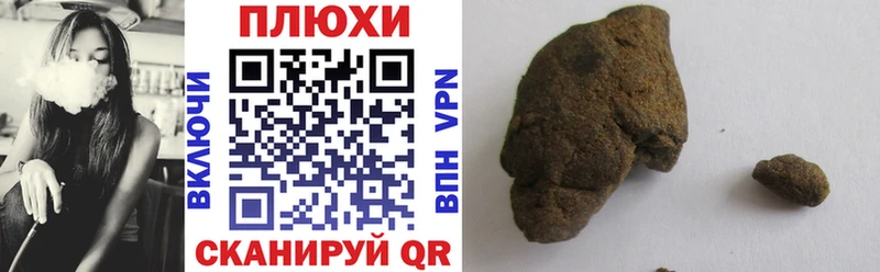 цены   Пудож  ГАШ Cannabis 