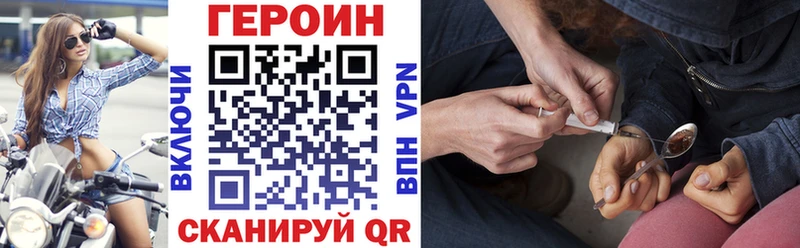 где продают Пудож Героин афганец