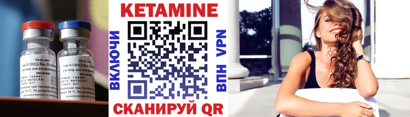 Кетамин VHQ Пудож