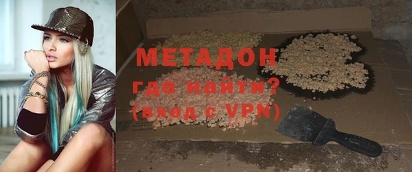 не бодяженный Абаза