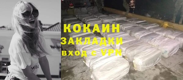 не бодяженный Абаза
