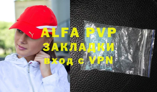 не бодяженный Абаза