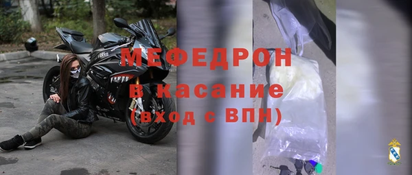прущий лед Абдулино