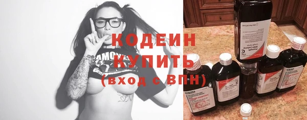 не бодяженный Абаза