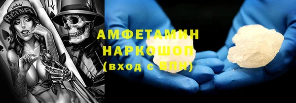 амфетамин Абинск