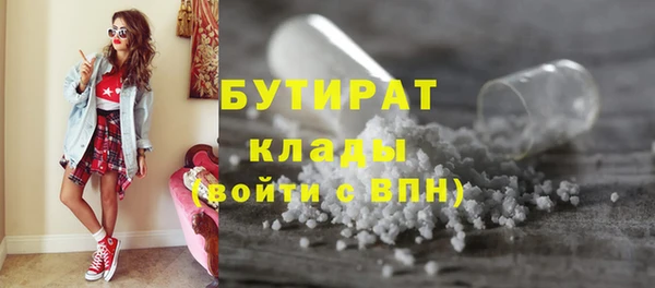 не бодяженный Абаза