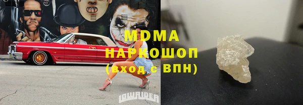 амфетамин Абинск