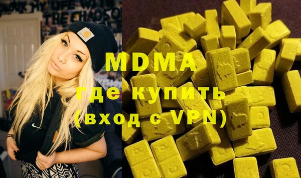 не бодяженный Абаза