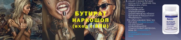 прущий лед Абдулино