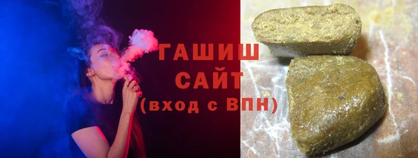 амфетамин Абинск