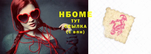 амфетамин Абинск