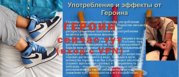 не бодяженный Абаза