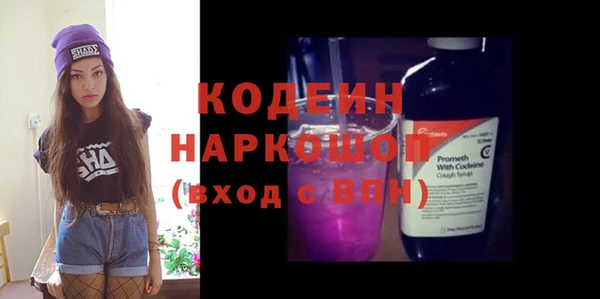 амфетамин Абинск