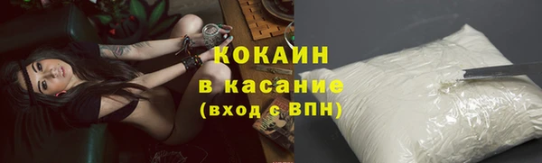 амфетамин Абинск