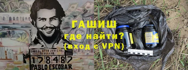 мефедрон мука Осинники