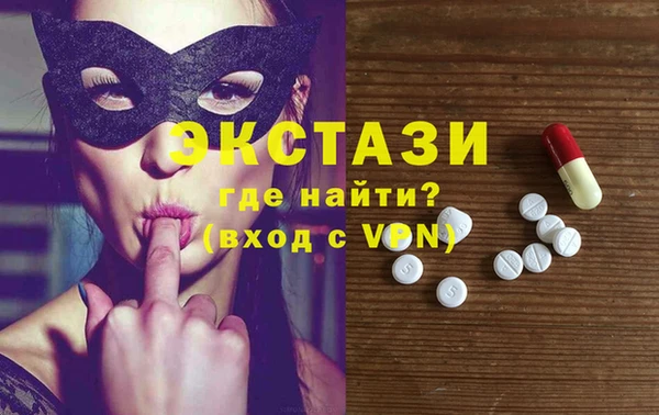 Альфа ПВП Осташков