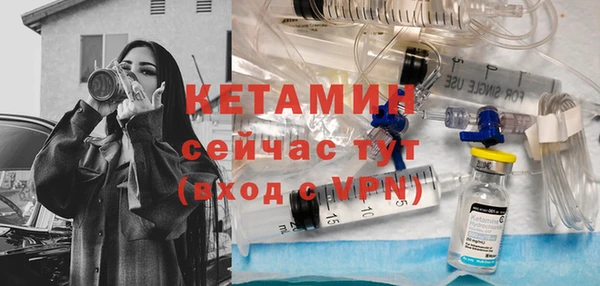 мефедрон мука Осинники