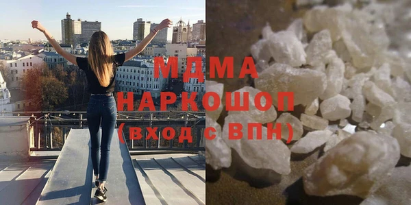 прущий лед Абдулино