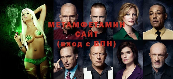 не бодяженный Абаза