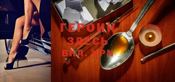 амфетамин Абинск