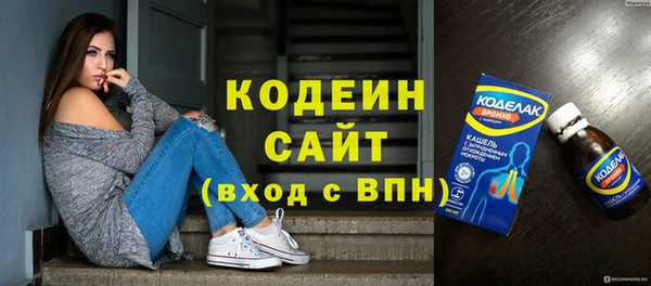 прущий лед Абдулино