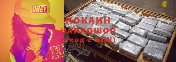 амфетамин Абинск