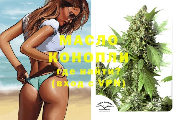 амфетамин Абинск