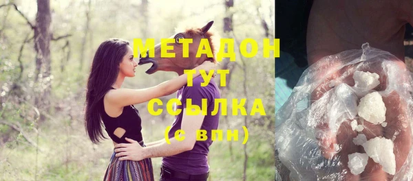 не бодяженный Абаза