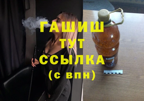 прущий лед Абдулино