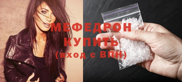 прущий лед Абдулино