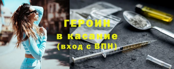 не бодяженный Абаза