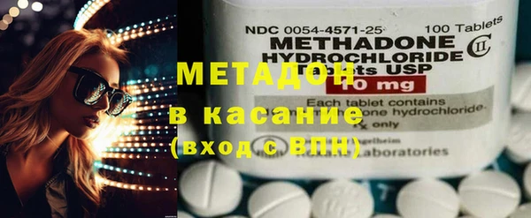 амфетамин Абинск