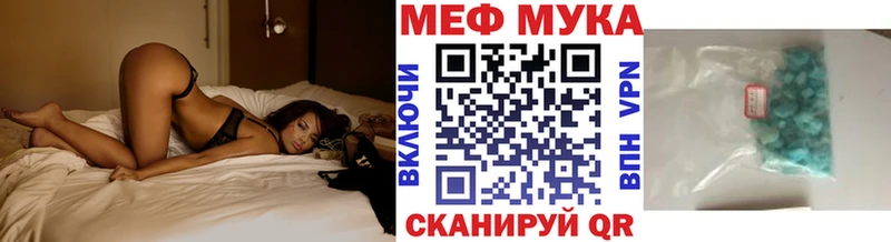 МЯУ-МЯУ 4 MMC  дарк нет формула  Пудож 