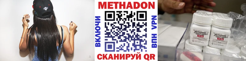 Метадон мёд  Пудож 