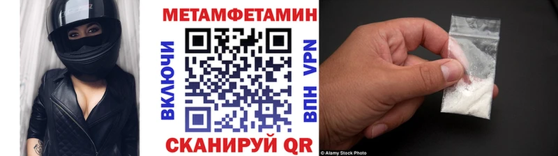 МЕТАМФЕТАМИН мет  Пудож 