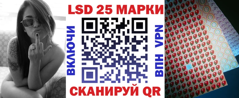 Марки 25I-NBOMe 1,8мг Пудож